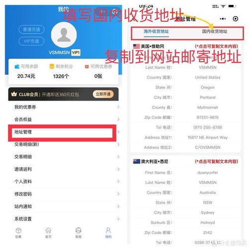 年終總結之 海淘經驗 patagonia arc teryx barbour