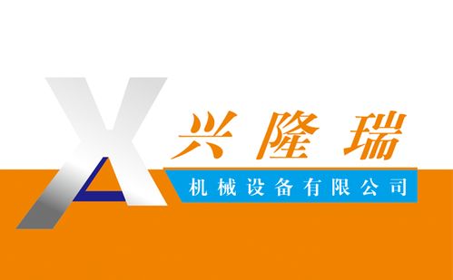 塑料設備機械黃頁 公司名錄 塑料設備機械供應商 制造商 生產(chǎn)廠家 八方資源網(wǎng)