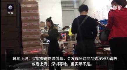 水太深,什么海淘,香港,美國直郵居然是從國內(nèi)發(fā)貨